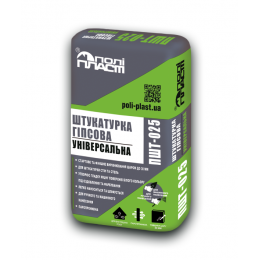 Штукатурка гіпсова універсальна  ПОЛІПЛАСТ ПШТ-025, 30кг