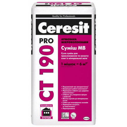 CERESIT СТ-190/27 PRO ЗИМА Суміш для армування мінутеплювача, 27кг