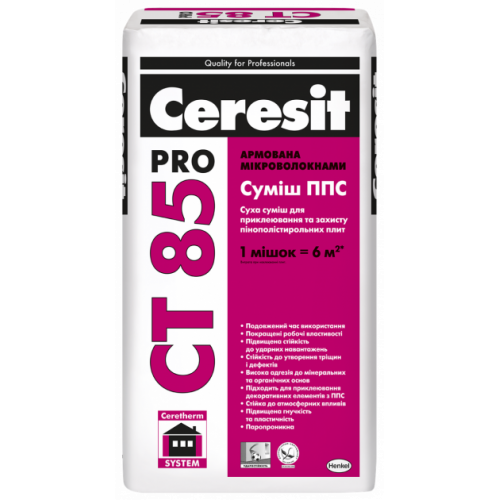 CERESIT СТ-85/27 PRO ЗИМА Суміш для армування ППС, мішок 27кг