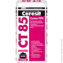 CERESIT СТ-85/27 PRO Суміш для армування ППС, мішок 27кг