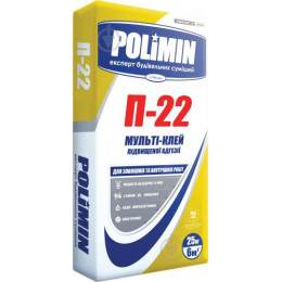 ПОЛІМІН П-22 клей для підвищеної адегезії, 25кг (т) 54шт