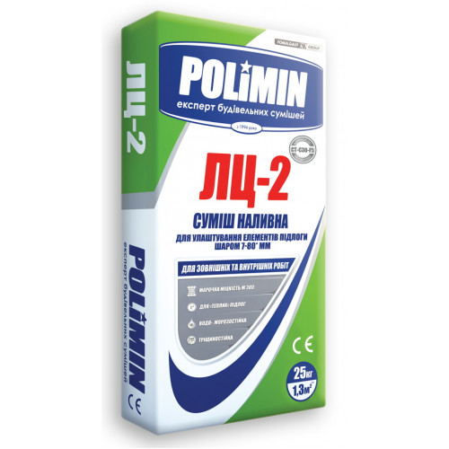 POLIMIN ЛЦ-2 Самовирівнююча суміш від 5 до 80мм, мішок 25кг