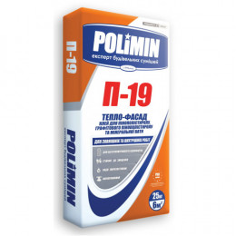 ПОЛІМІН П-19 Клей для пінополістеролу та мінеральної вати, мішок 25кг