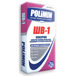 POLIMIN ШВ-1 штукатурка цементно-известковая , мешок 25кг