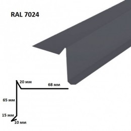 Фронтонный капельник мат. RAL7024 (2м,графит)