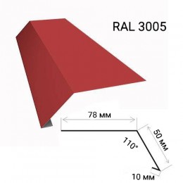 Карнизный капельник мат. RAL3005 (2м, красный)