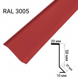 Планка примыкания мат. RAL3005 (2м, красный)