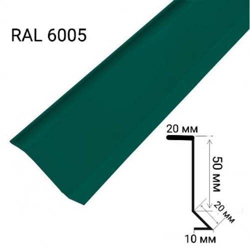 Планка примикання мат. RAL6005 (2м,зелений)