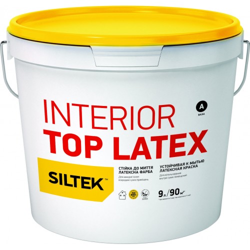 SILTEK Interior Top Latex Фарба латексна інтер'єрна. Стійка до миття 9л