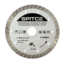 Алмазный диск по бетону 125 мм Турбо Spitce
