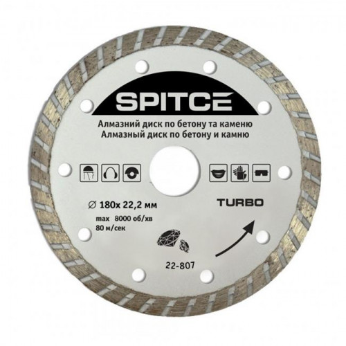 Алмазний диск бетону 180 мм Турбо SPITCE
