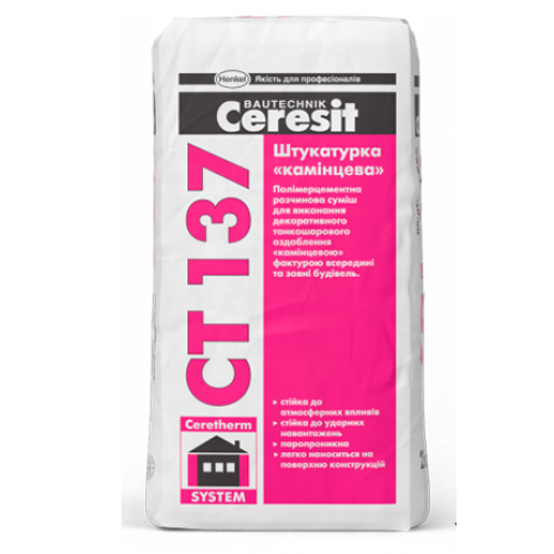 CERESIT CT-137 зерно 1,5 мм Белая Штукатурка камешковой, мешок 25 кг