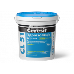 Ceresit CL-51/7 кг Однокомпонентна гідроізоляційна мастика