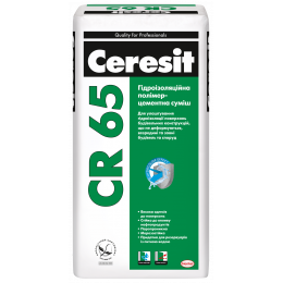 Ceresit CR-65 Суміш для гідроізоляції, мішок 25 кг