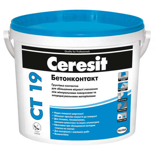 CERESIT CT-19 Грунтовка адгезійна Бетонконтакт, 15кг