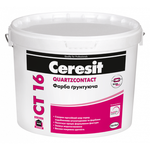 Ceresit Грунтуюча фарба CT-16/5 літрів