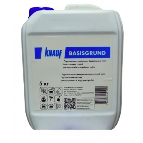 KNAUF Грунт Базисгрунд, 10 кг УКРАИНА (40 шт / п)