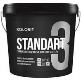 Колорит Standart 3 (Стандарт) 9л, База C, інтер мат, латексна фарба
