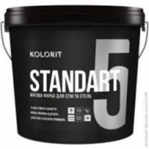 Колорит Standart 5 (база А) 9л інтер мат, латексна фарба стійка до миття