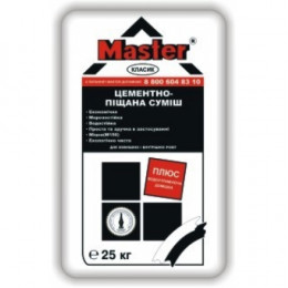 MASTER CLASSIK 3в1 Цементно-піщана суміш (ЦПС) 25кг