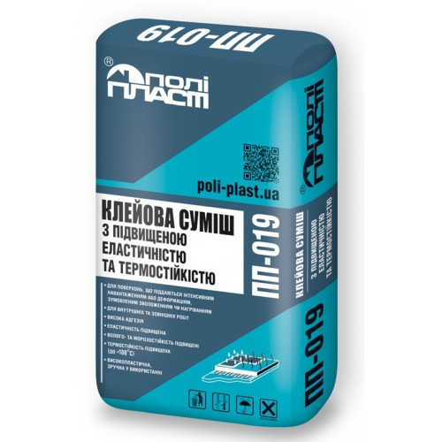 ПОЛІПЛАСТ ПП-019 клей з підвищ.термостійкістю (до100град) 25кг