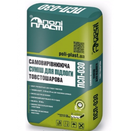 ПОЛІПЛАСТ ПСП-030 Самовирівнююча суміш товстошарова 8-50мм 25кг