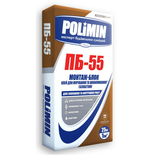 Полімін ПБ-55 клей для газобетону, 25кг