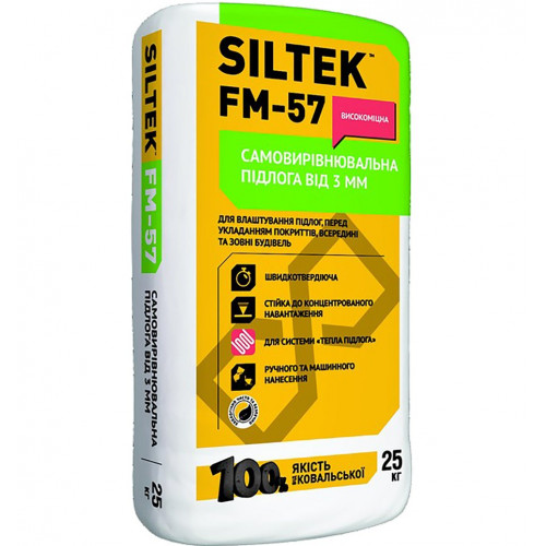 SILTEK FM57 Швидкотвердіюча Самовирівнювальна підлога товщиною 3 - 80 мм