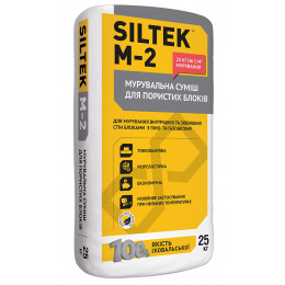 SILTEK М2 / Gr Мурувальна смесь для ячеистых блоков.