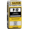 SILTEK P-12/25кг Штукатурка цементна фасадна