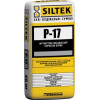 SILTEK P-17 / Gr-Штукатурка фасадна для пористих поверхонь