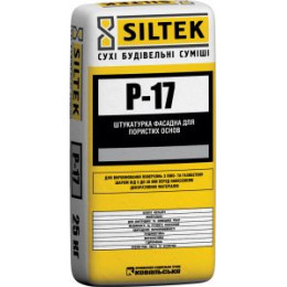 SILTEK P-17 / Gr-Штукатурка фасадна для пористих поверхонь