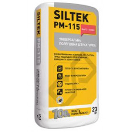 SILTEK PM-115 / Gr-Універсальна полегшена штукатурка (з перлітом)