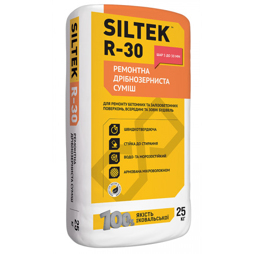 SILTEK R-30/25кг Ремонтна середньозерниста суміш