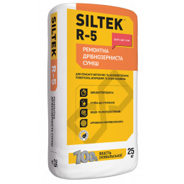 SILTEK R5 Ремонтна дрібнозерниста суміш