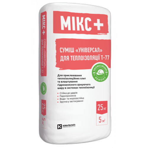 SILTEK Т-77/25кг Суміш для систем теплоізоляції