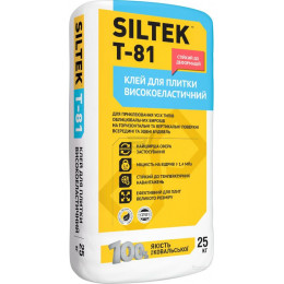 SILTEK Т-81/25кг Клей для плитки високоеластичний