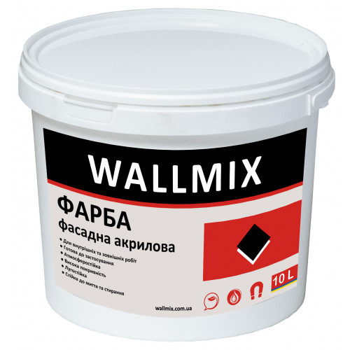 Wallmix AF-11 Фарба фасадна акрилова, 10 л
