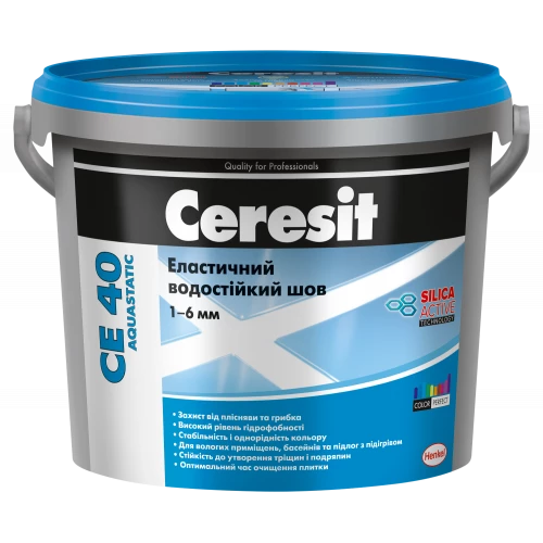 CERESIT CE-40/52 (какао) еластичний водостійкий кольоровий шов до 5мм, 2кг