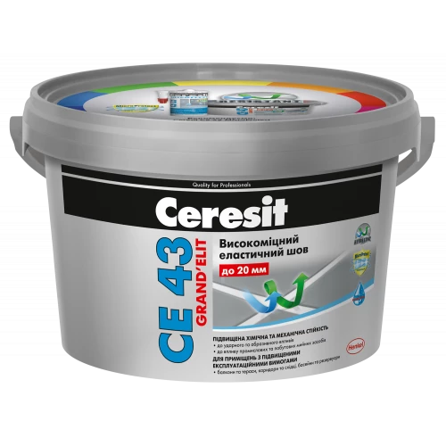 CERESIT CE-43 (сірий) еластичний водостійкий кольоровий шов до 20 мм, 2 кг