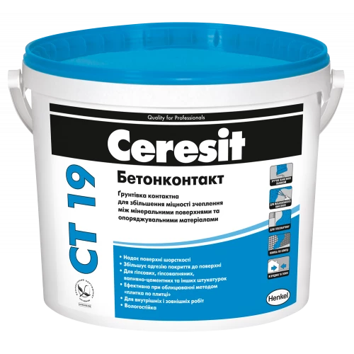Ceresit Грунтовка адгезійна Бетонконтакт CT-19/7,5 кг