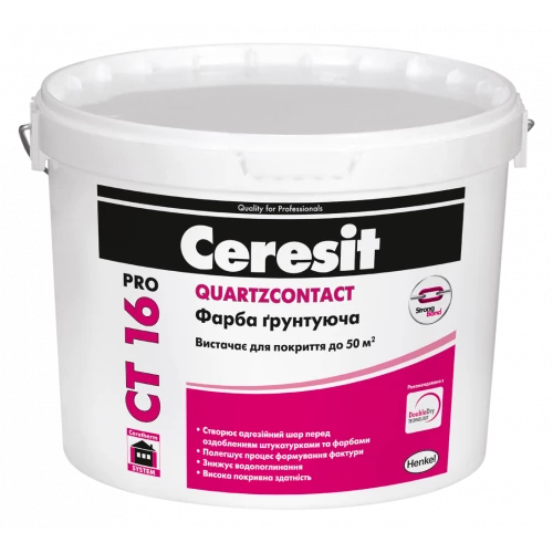 Ceresit Грунтуюча фарба CT-16/10 літрів